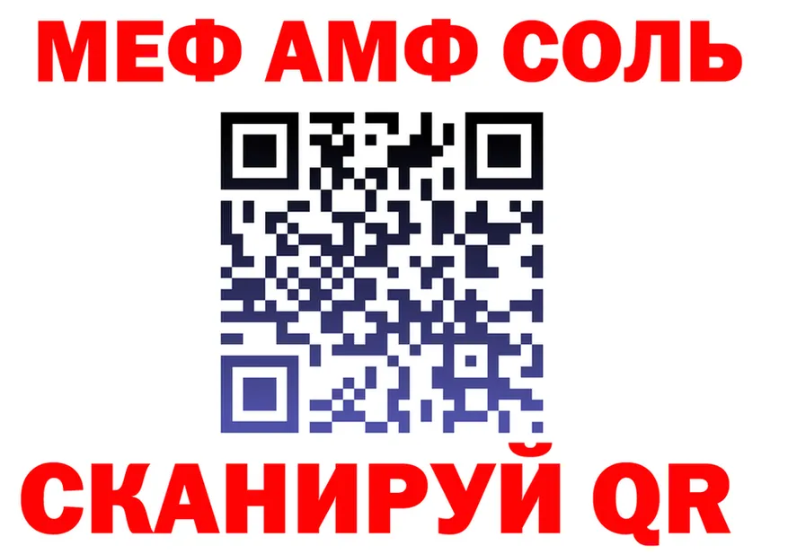 АМФ VHQ tor площадка MEGA Лениногорск