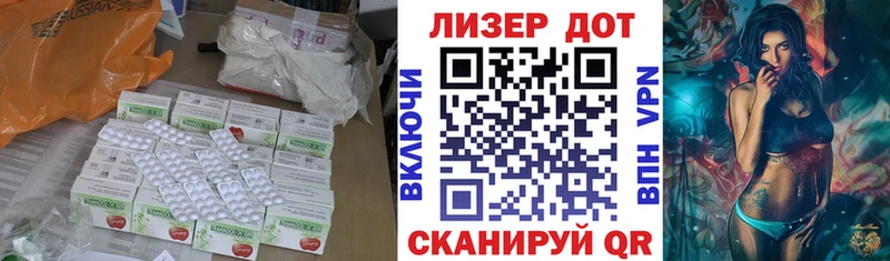 ЛСД экстази кислота  наркота  Лениногорск 