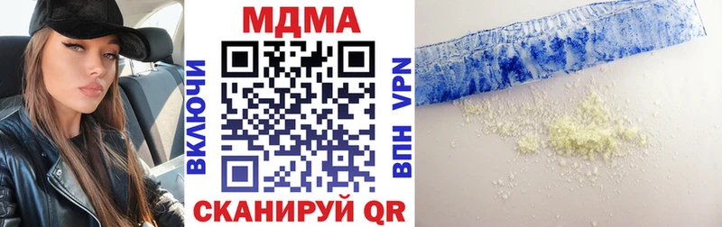 MDMA crystal Лениногорск