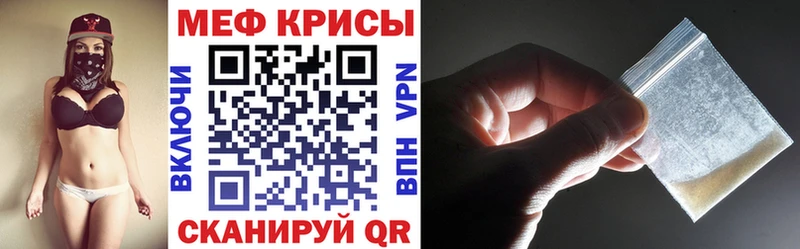 где найти Лениногорск Меф mephedrone
