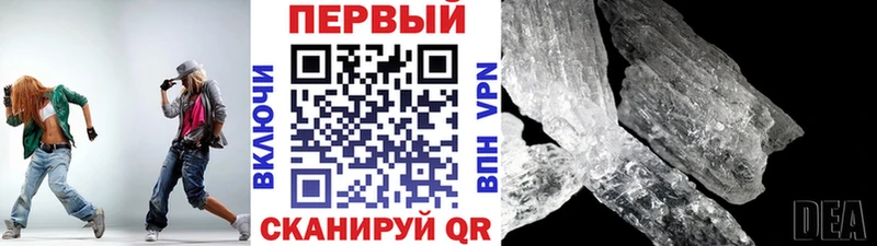 Первитин витя  где можно купить   Лениногорск 