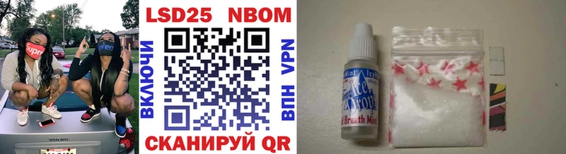 Марки N-bome 1,5мг  цены наркотик  Лениногорск 