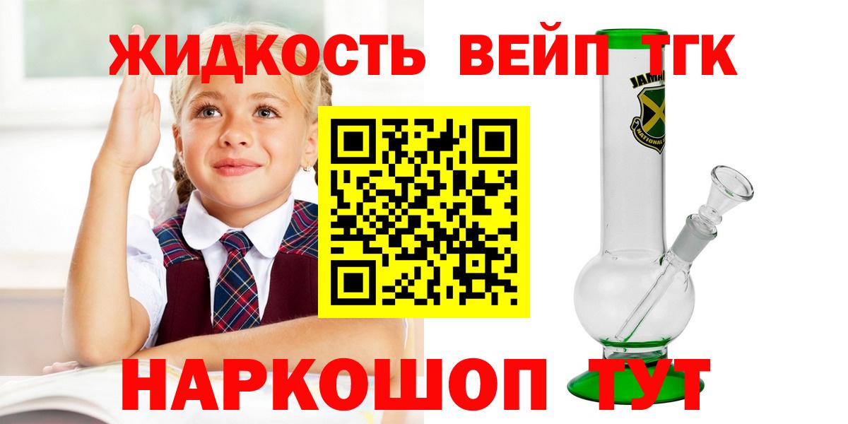 Лениногорск  Дистиллят ТГК THC oil  ТГК Wax  Вход с VPN 
