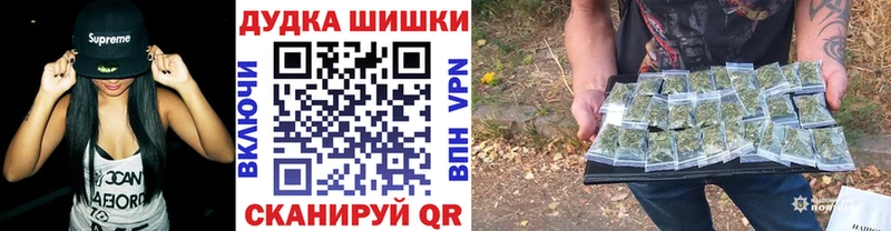 МАРИХУАНА конопля  Лениногорск 