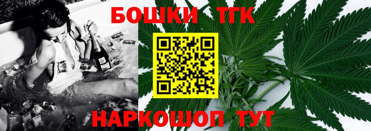 МАРИХУАНА конопля  Бошки марихуана планчик  Лениногорск  Вход с VPN 
